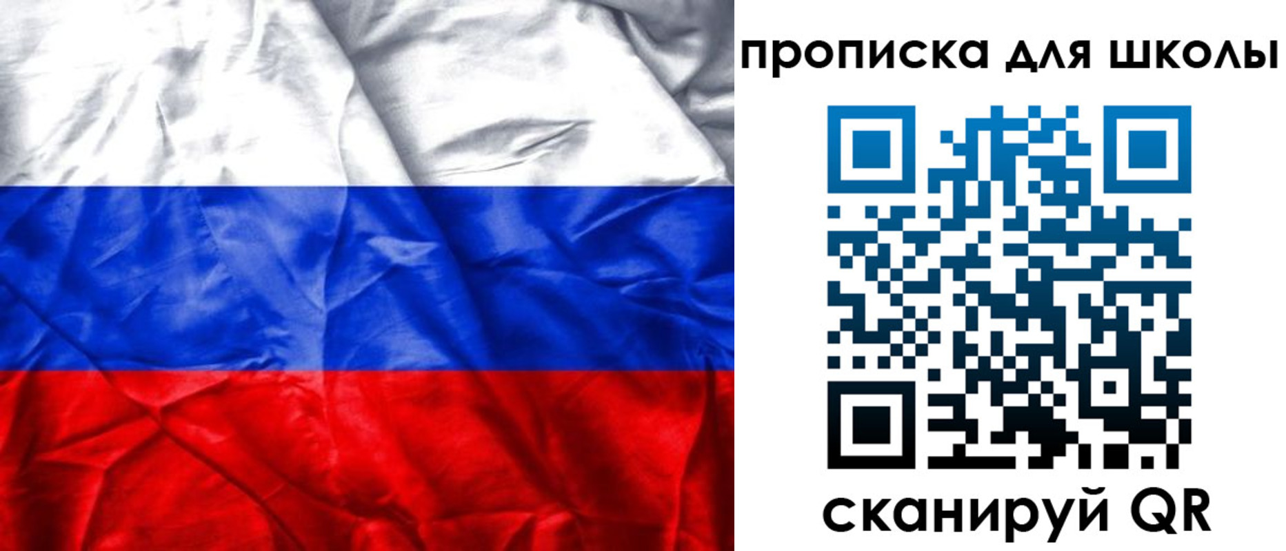 прописка регистрация в Камышине
